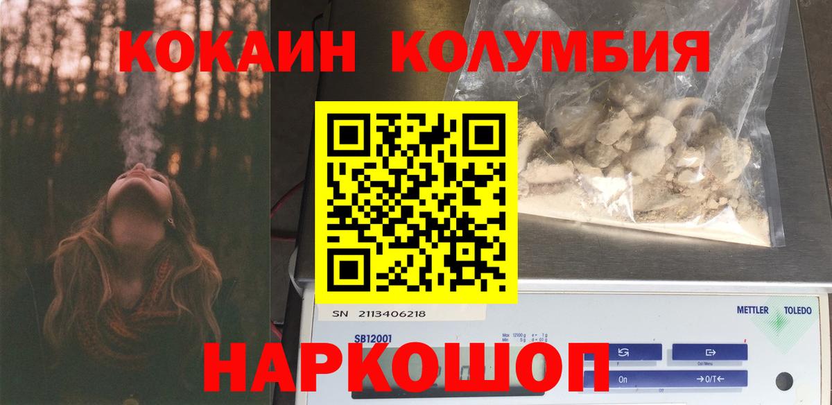 COCAIN Эквадор Ковров