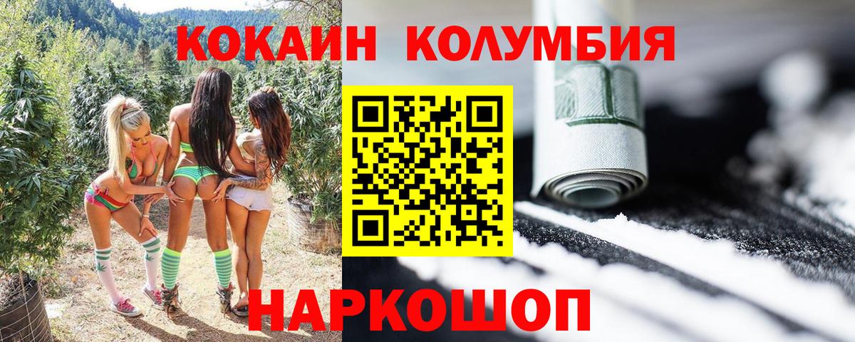 купить   COCAIN Перу  КОКАИН Перу  Вход с VPN  Ковров 