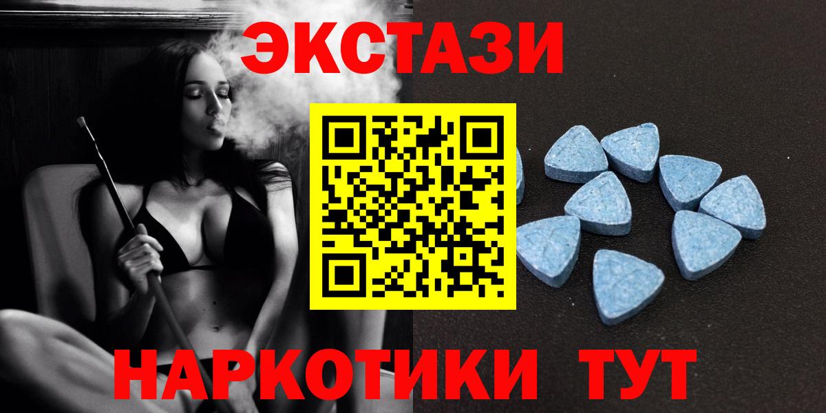 Ecstasy MDMA Ковров