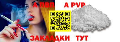 скорость mdpv Кингисепп