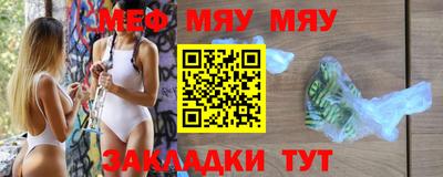 мефедрон VHQ Кинель