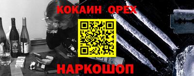 кокаин перу Кимры