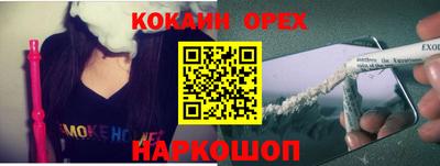 кокаин перу Кимры