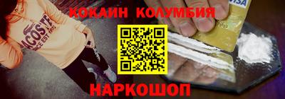 мефедрон VHQ Кинель