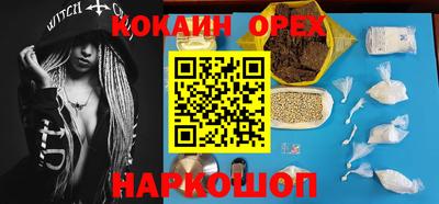 скорость mdpv Кингисепп