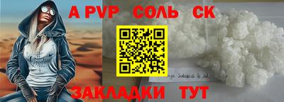 кокаин перу Кимры
