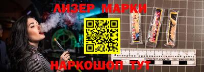 кокаин перу Кимры