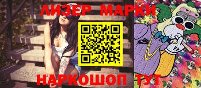 мефедрон VHQ Кинель