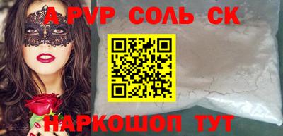 скорость mdpv Кингисепп