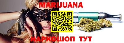 кокаин Троицк