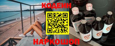 кокаин перу Кимры