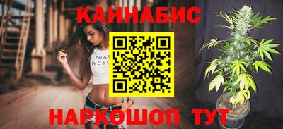 мефедрон VHQ Кинель