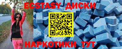 мефедрон VHQ Кинель