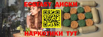кокаин VHQ Тосно