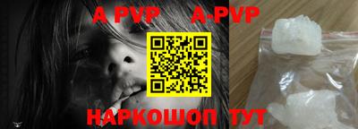 скорость mdpv Кингисепп