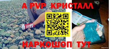 скорость mdpv Кингисепп