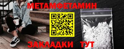 шишки Трёхгорный