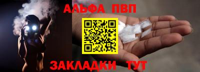 мефедрон VHQ Кинель