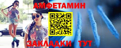 мефедрон VHQ Кинель