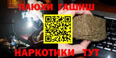 кокаин перу Кимры