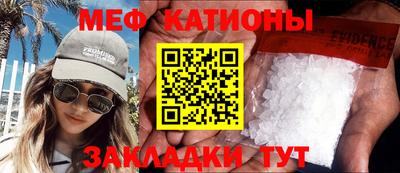 скорость mdpv Кингисепп