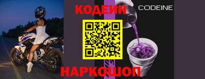 кокаин перу Кимры