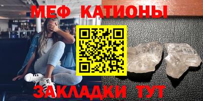 скорость mdpv Кингисепп