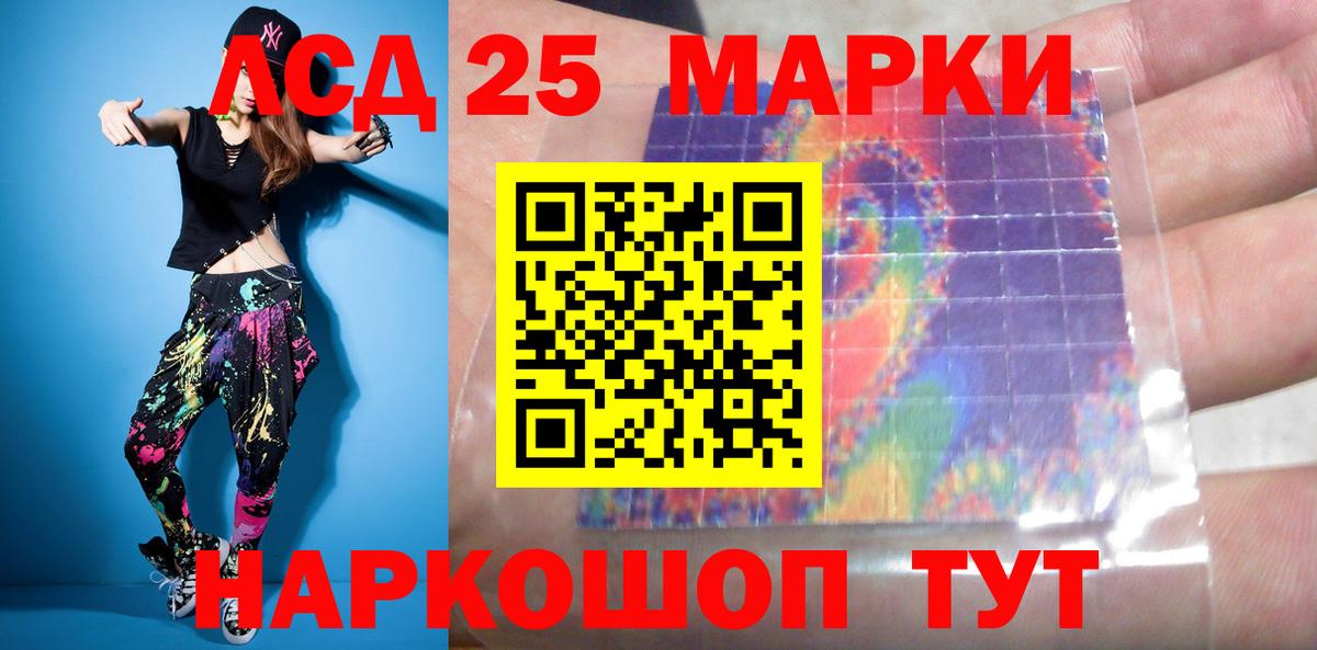 Ковров  Лсд 25 экстази ecstasy  Вход с VPN 