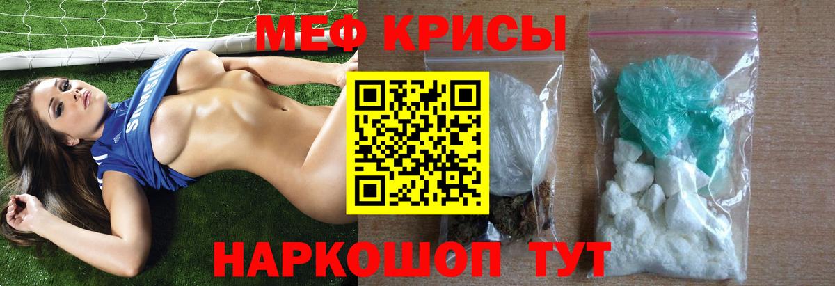 Мефедрон VHQ  сколько стоит  Ковров  МЯУ-МЯУ 4 MMC  Вход с VPN  МЕФ  МЕФ 
