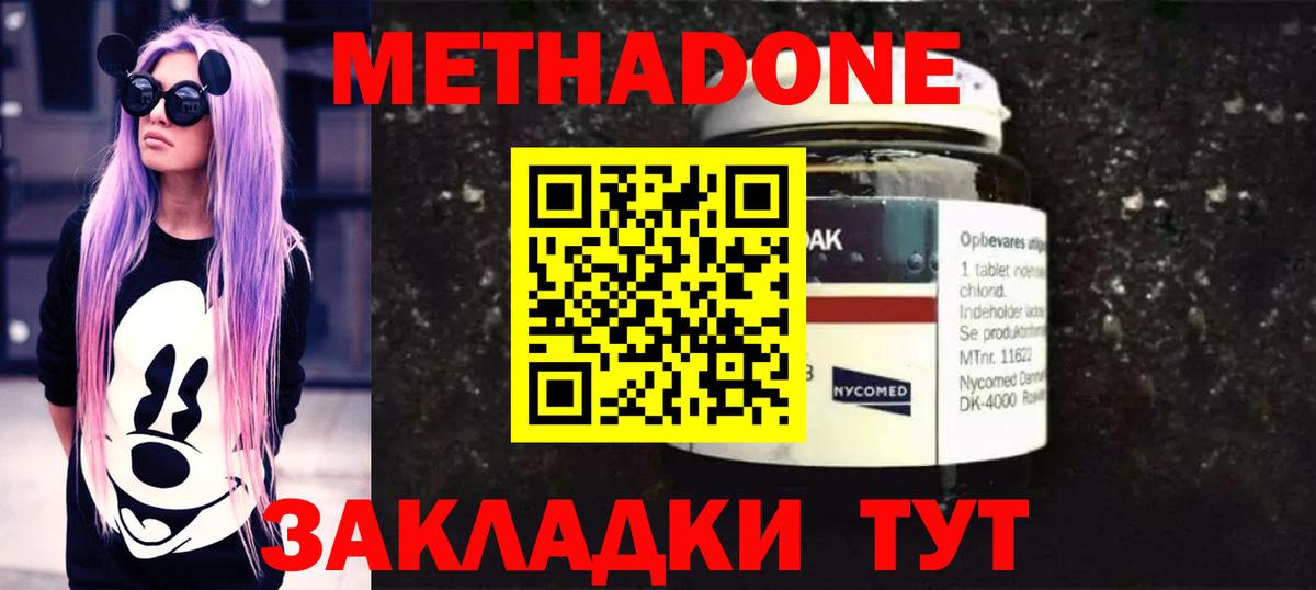 Ковров  МЕТАДОН VHQ  darknet состав  Вход с VPN  Метадон VHQ 