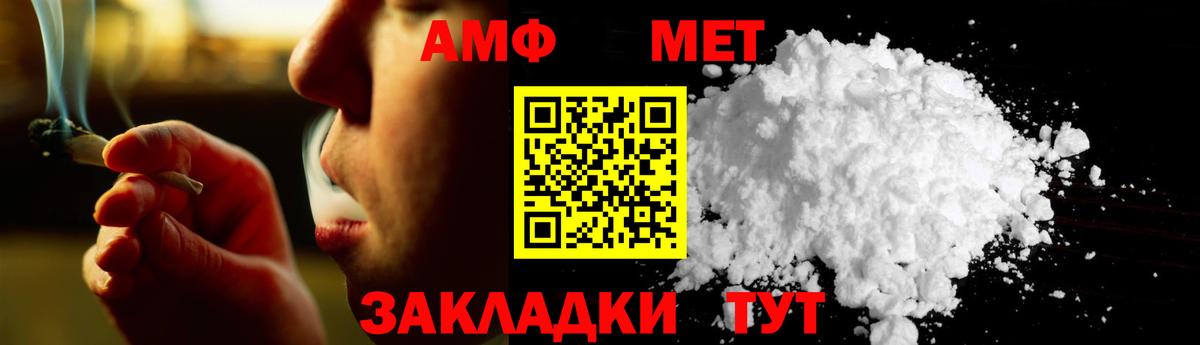 Меф Ковров