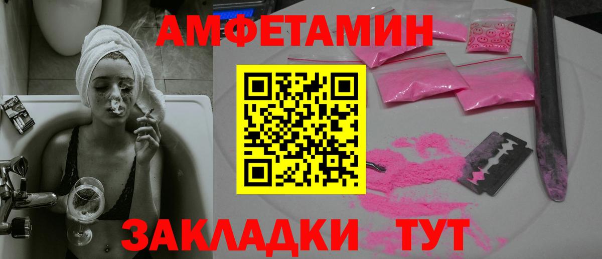 МЕТАМФЕТАМИН кристалл  Вход с VPN  Ковров 