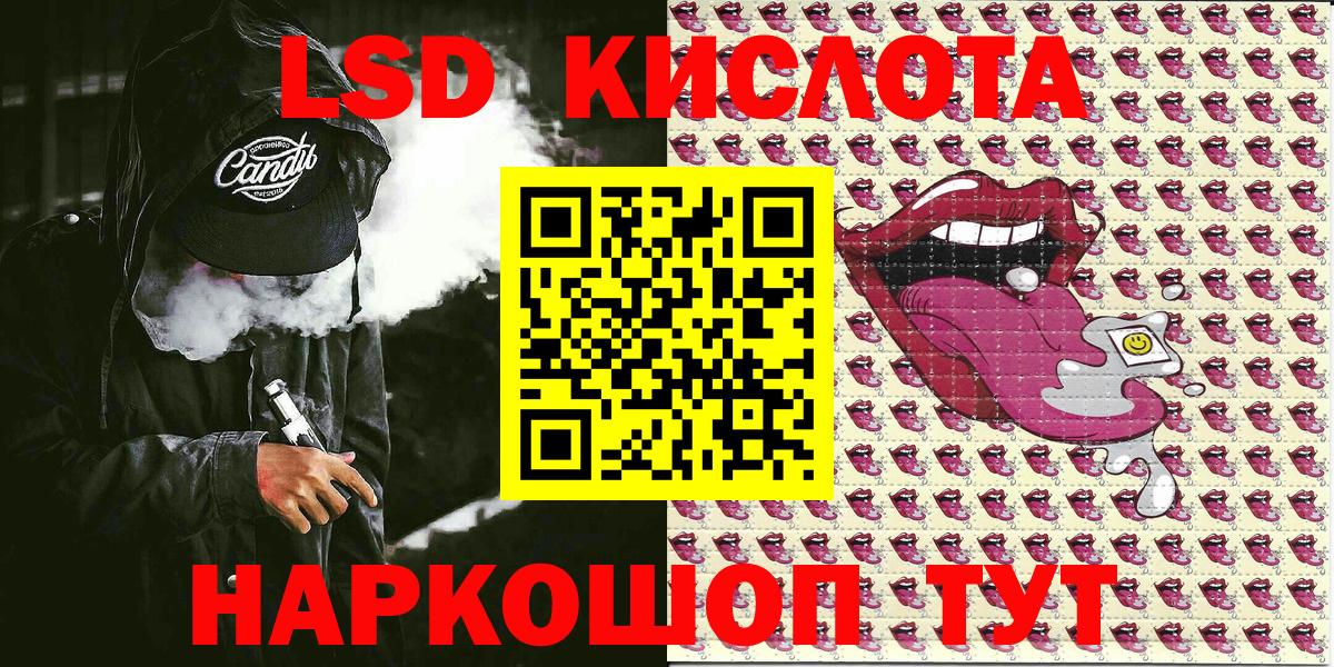 Наркотические марки 1,5мг Ковров